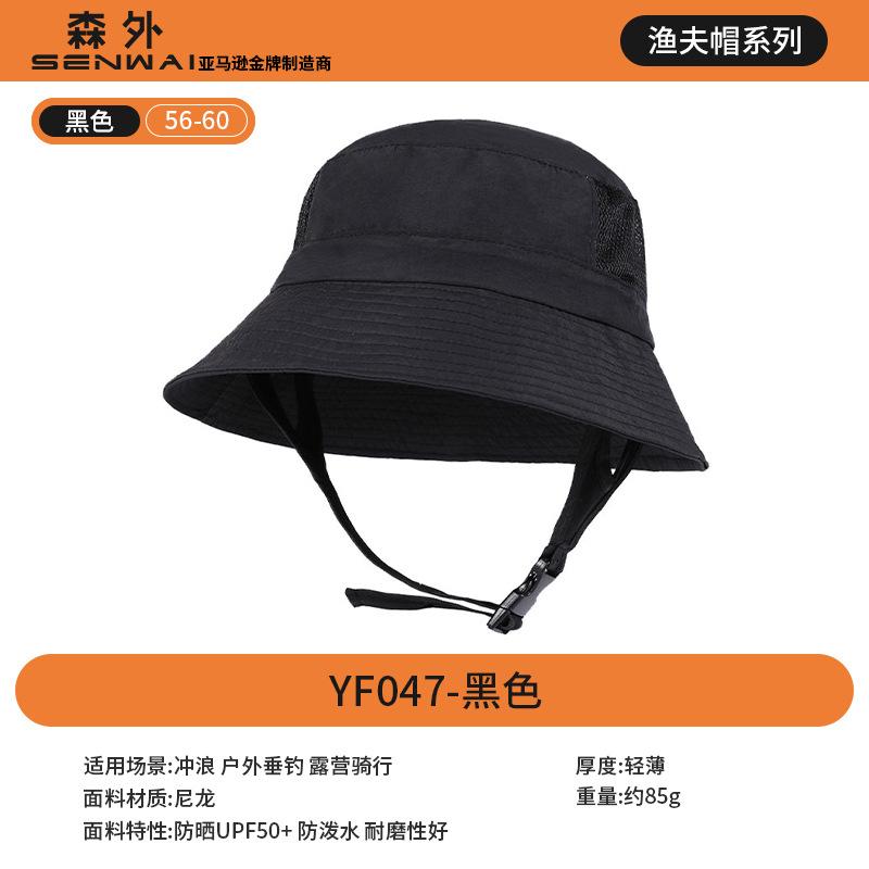 Fisherman's Hat Men's Outdoor UV Protection Sun Hat Mountaineering Fishing Sun Hat Riding Sun Protection Hat Sun Hat