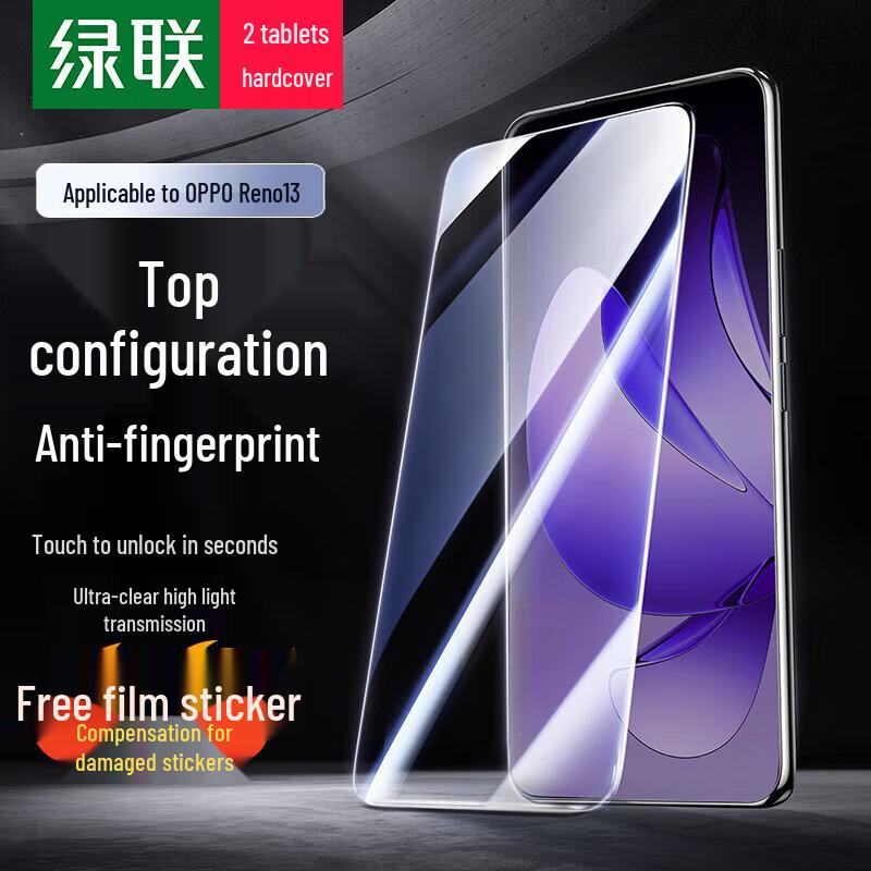 Ugreen Phone Screen Protectors