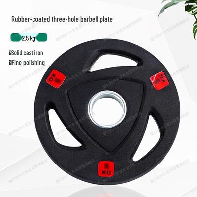 PXB Three-Hole Grip Cast Iron Rubber Coated Barbell Plate