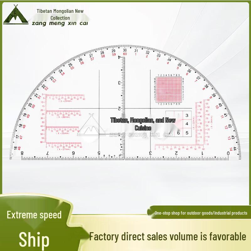 Professional Map Coordinate Protractor & Scale Rulers