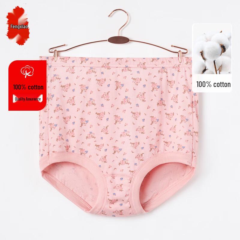 Women's Floral Cotton Antibacterial Briefs
