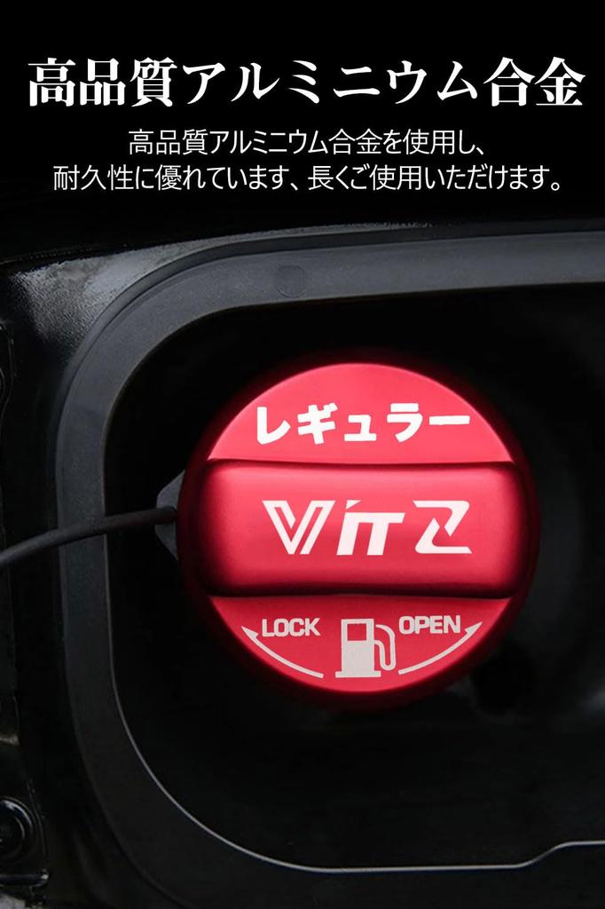 Tankdeckel für Toyota Vitz KSP/NSP/NCP130 Serie NCP95 KSP90 NCP91