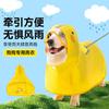 Full-Wrap Four-Legged Dog Raincoat