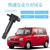 Ignition Coil Set of 3 3 Pin Every Wagon R Selvo Alto Palette Twin