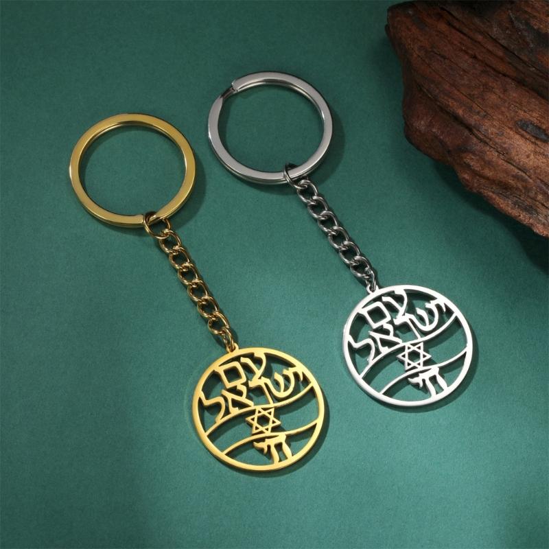Hebrew Letter Pendant Blessing Jewish Hexagram Keyring Titanium Steel Hexagram Keychain Fashion Accessory for Bag Key