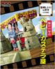 PLATZ Showa Retro World Festival Stall Baby Castella Shop Plastic Model -Takaki Yamamoto- SRS-4