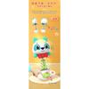 Cartoon Animal Rattle Stick Baby Grasp Press Sound Educational Toy