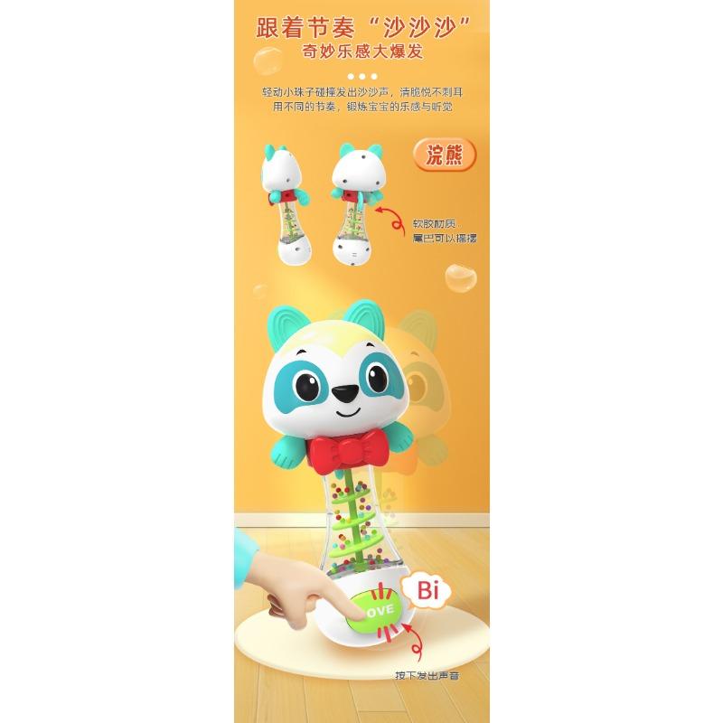 Cartoon Animal Rattle Stick Baby Grasp Press Sound Educational Toy