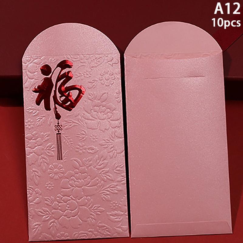 10Pcshappy Birthday Red Envelope Hot Stamping Creative Red Pocket Red Pocket For Lucky Money Birthday Wedding Red Gift Envelopes
