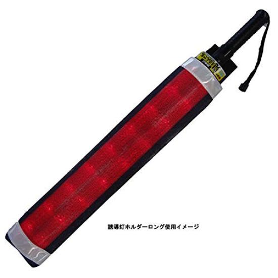 Mizukei Emergency Light Order Item 8001002 Holder, Long,
