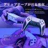 Oni Aim Controller Grip (2-Pack) - Kage - Zline, Gaming Grip Tape for PS5 and DualSense, Non-Slip, Sweat-Absorbent, Strong Grip, Made In Japan
