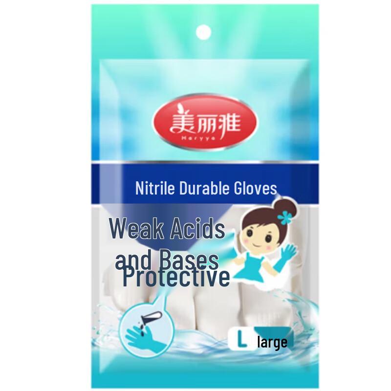 Meliya Nitrile Disposable Gloves