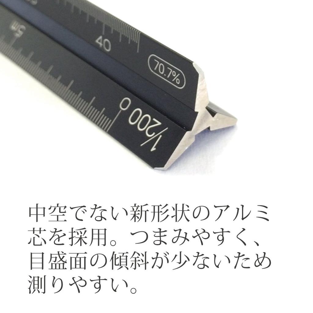 Staedtler Aluminiumlineal mit Dreikantskala, Kopierlineal, 15cm, 561 7-15