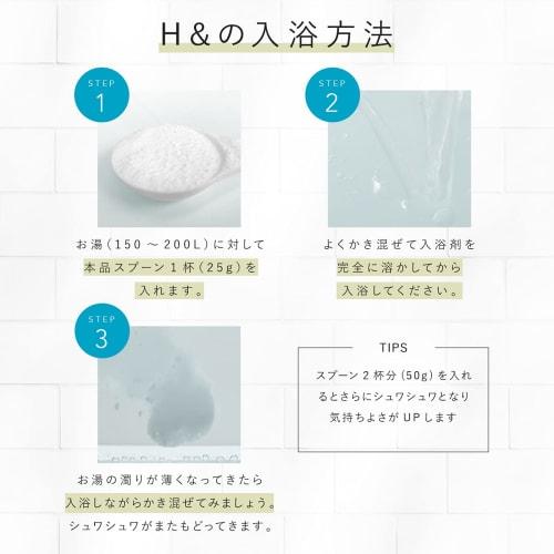 H&Ash& Badesalz mit hochkonzentrierter Wasserstoffkarbonatisierung [Hüllen Sie Ihren ganzen Körper in warme Blasen x Geschenk x Hergestellt in Japan x Messlöffel enthalten] (Un