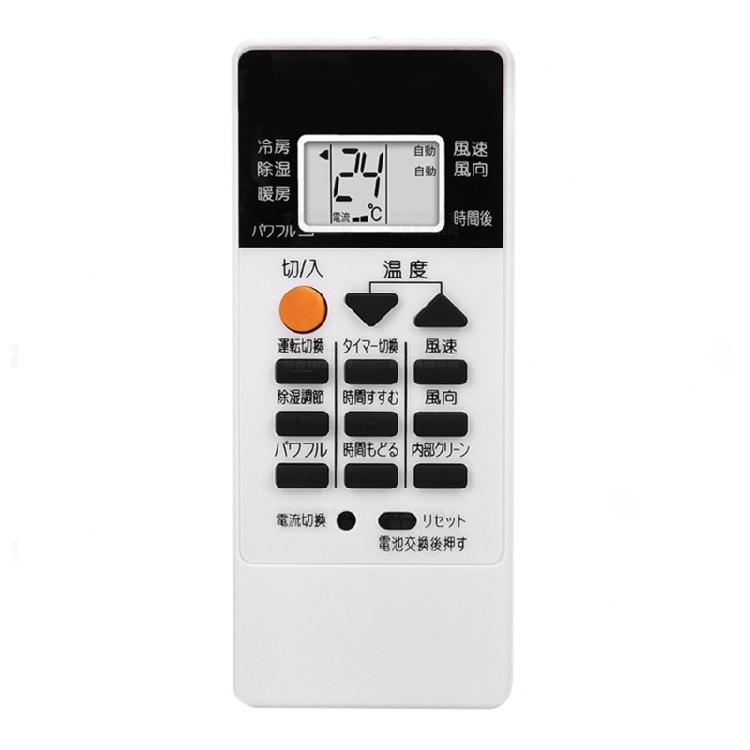 

Functional Alternative Remote For Specified Units Battery Powered 1