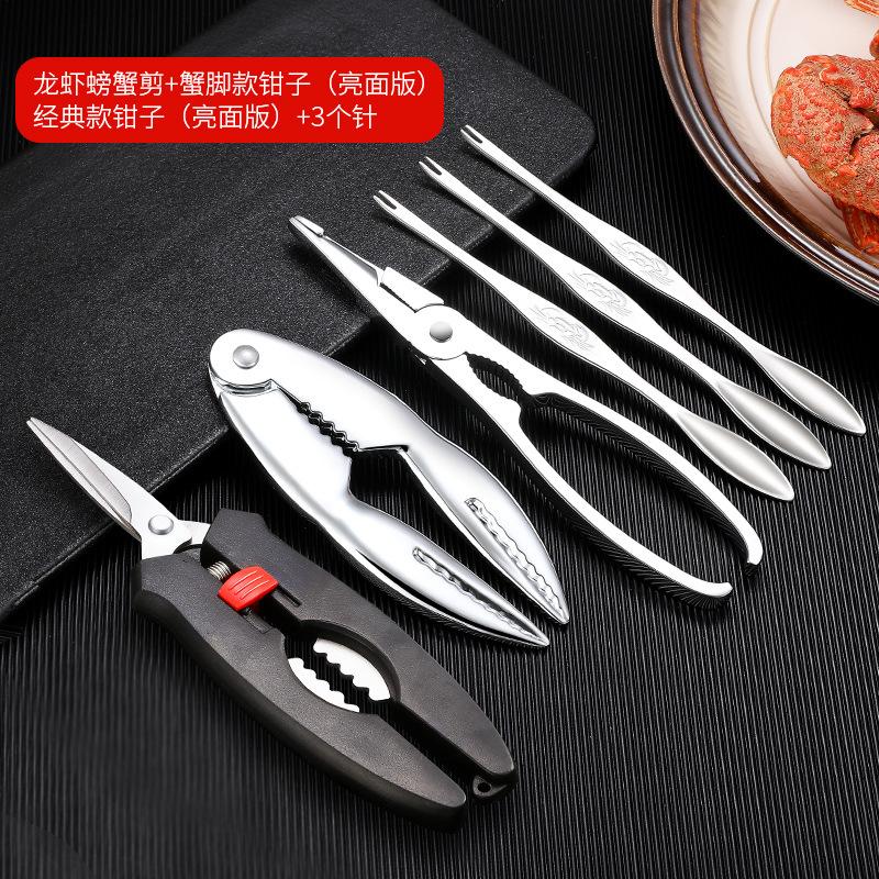 Seafood Tools Multi functional Zinc Alloy Claws Crab Needles Crab Scissors Kitchen Seafood Tools