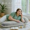 VECELO U-Shaped Body Pillow for Pregnancy, Full Body Support, Approx. 140 x 70 x 20 cm, 2.7 kg Fill Capacity, Cream White, Safe Design