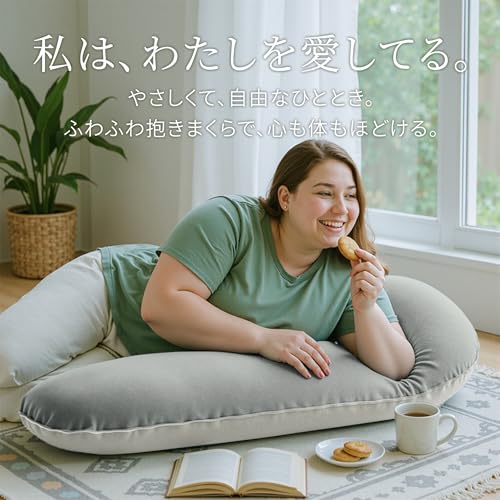 VECELO U-Shaped Body Pillow for Pregnancy, Full Body Support, Approx. 140 x 70 x 20 cm, 2.7 kg Fill Capacity, Cream White, Safe Design