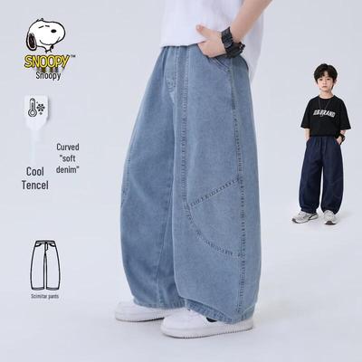 Kids' Summer Tencel Wide-Leg Anti-Mosquito Jeans