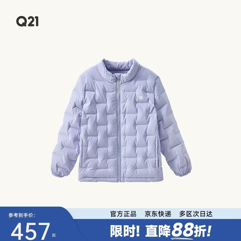 Q21 Plaid Kids Winter Down Jacket 140 cm