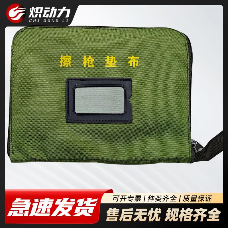 Portable Cleaning Tool Kit