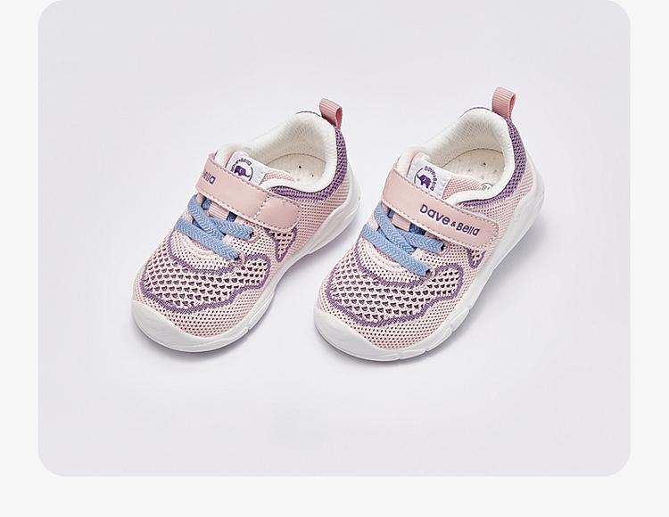 David Bella Children's Sports Mesh Shoes