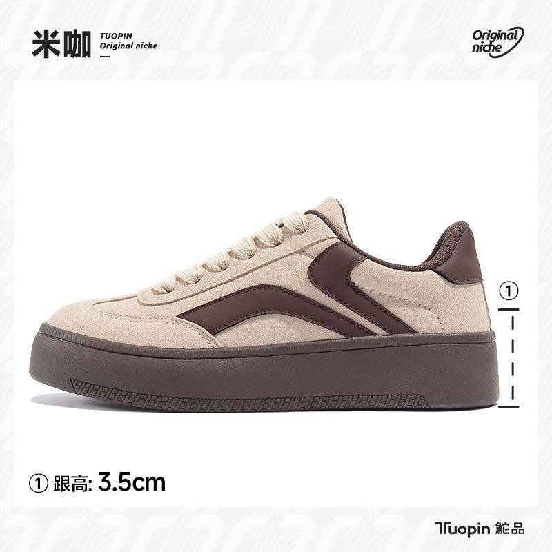 Pink Black German Training Shoes Women's 2025 Spring New Thick-soled Versatile White Shoes Casual Sports Shoes American Board Shoes