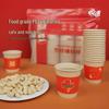 Yueshi Disposable Eco-Friendly Paper Cups 200ml