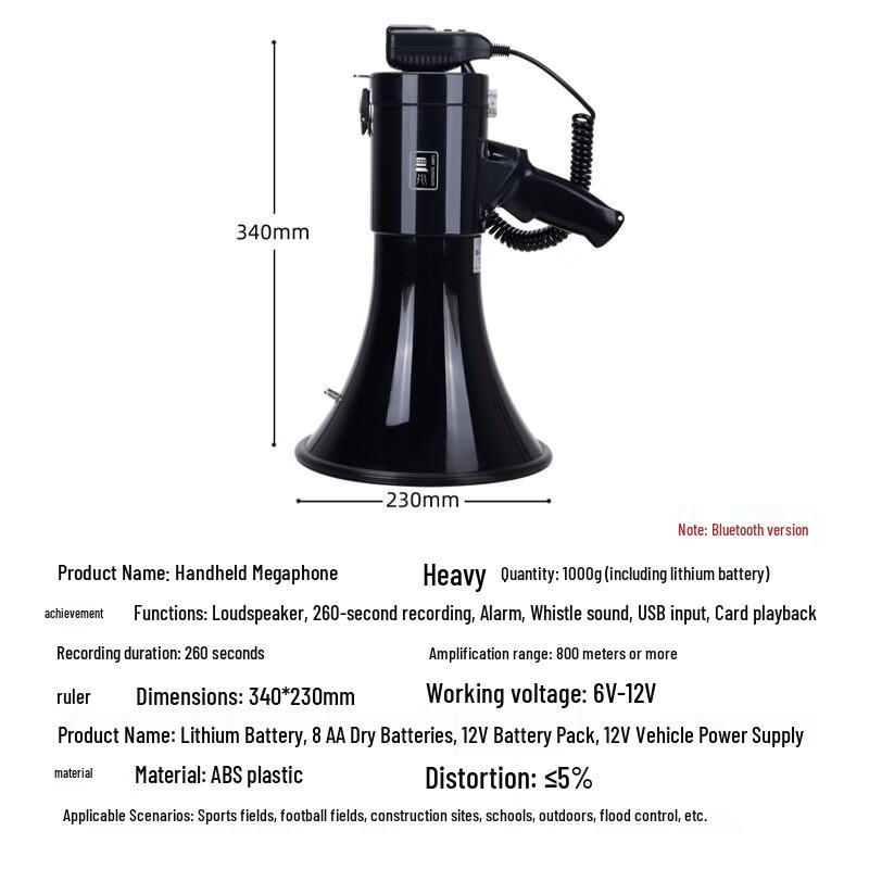 Shuanghe Outdoor High Power Recording Megaphone