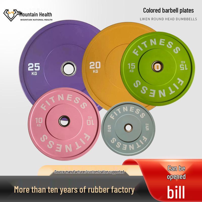 Colorful Rubber Weightlifting Plates - Drop-Resistant Set for Gym & Home Training
