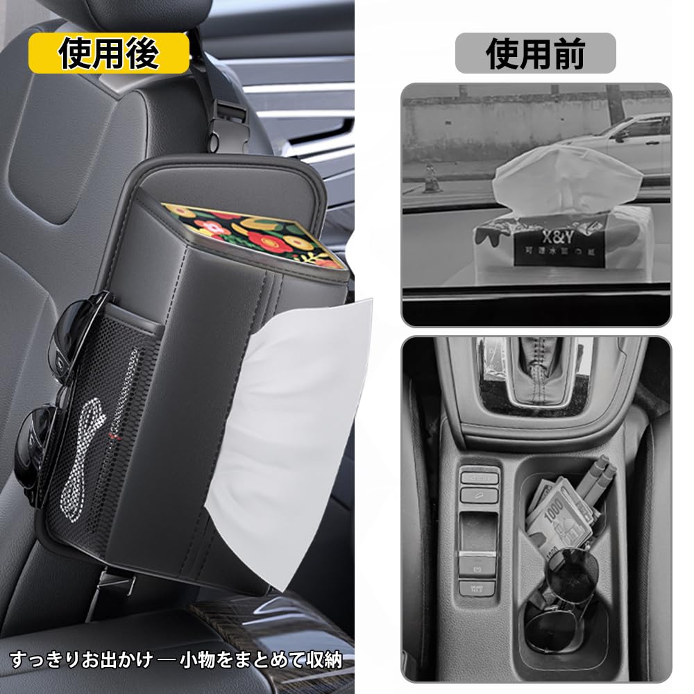 UrbanPulse Car Tissue Seat Side PU Large Capacity Tissue Small Item Car Black Case, Mount, Leather, Holder, Card, Smartphone, Sunglasses, Storage,