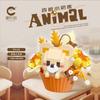 Creative Cute Dessert Animal Cake Potted Cartoon Doll Small Animal Panda Building Block Ornament Children Toy Gift