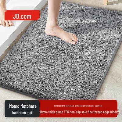 Jingdong Zhizao Momo Tundra Anti-Slip Absorbent Bathroom Mat