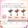 Blend Berry Nuance On 3D Eyebrow Mascara 001 (Olive Brown)