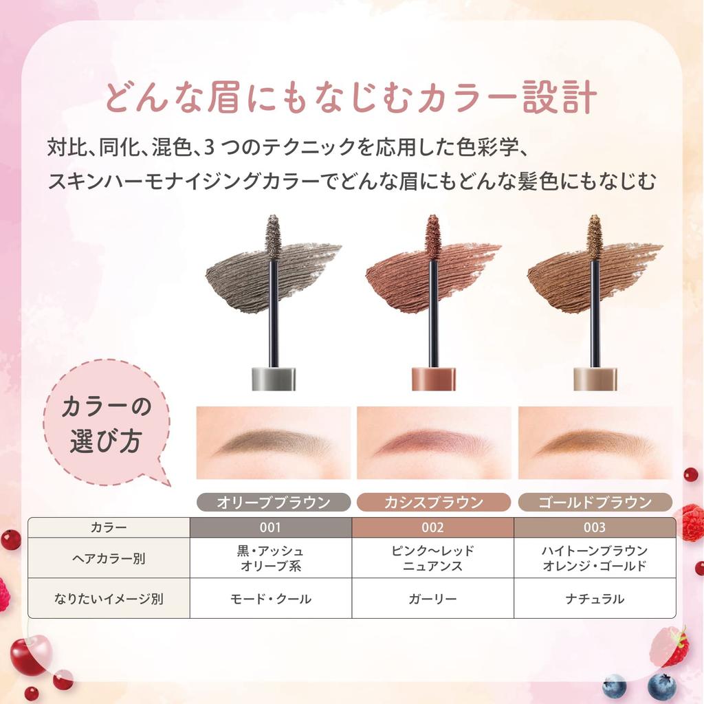 Blend Berry Nuance On 3D Eyebrow Mascara 001 (Olive Brown)
