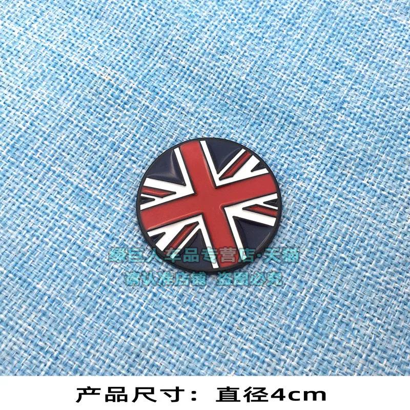 3D three-dimensional British flag car sticker interior rotating gear decorative sticker rice flag round sticker, creative body sticker 4cm