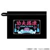 Ranma 12 Kung Fu Rock Square Pouch