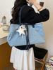 Korean Style Denim Shoulder Bag - Girly, Versatile, Large Capacity for School, Travel, Commute