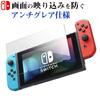 Nintendo – כיסויים ונרתיקים
