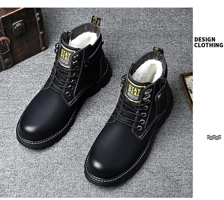 Мужские полуботинки Martin Модный британский повседневный стиль натуральная коровья кожа трендовая зимняя обувь 43 2890₽