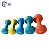Four Yi Fixed Weight Dumbbells