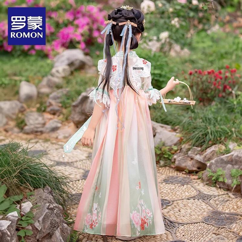 Luomeng Girls' Hanfu Performance Dress