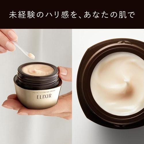 [Exclusive To .co.jp] ELIXIR Special Set Total V Firming Cream + Cream 3-day Sample + Lotion Emulsion Mini Bottle Included Emulsion/Cream All-around F