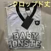 [GEBRAUCHT] BABYMONSTER Pop-Up Crop Trikot Weiß