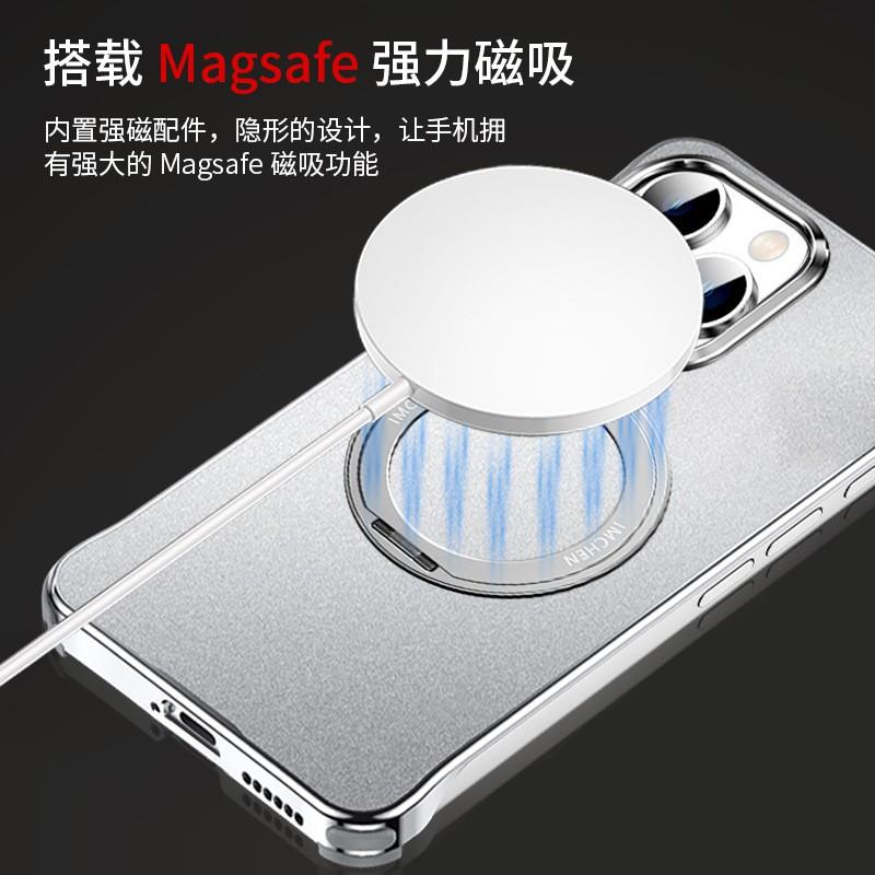 Phone Case IPhone 16 Pro Max Metal Frameless Slim Full Body Protective Cover With Stand Magnetic