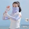 2Pcs/Set Face Guard Sun Protection Oversleeve Set, Ice Silk Cooling Fabric Arm Sleeves with Thumb Buckle Cuffs, for Outdoor Commuting Camping