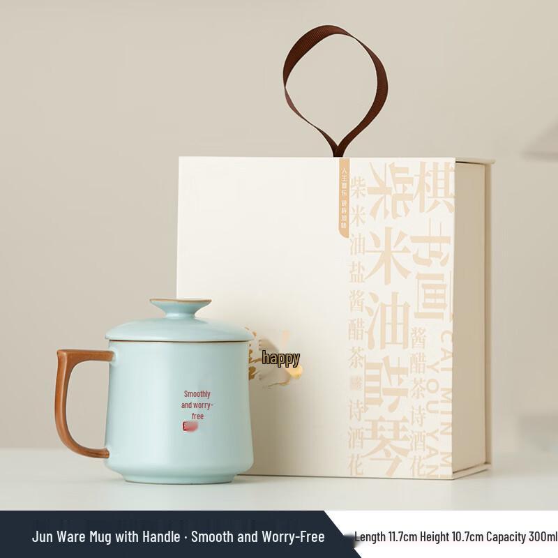 Jun XVII Ru Ware Ceramic Gift Cup