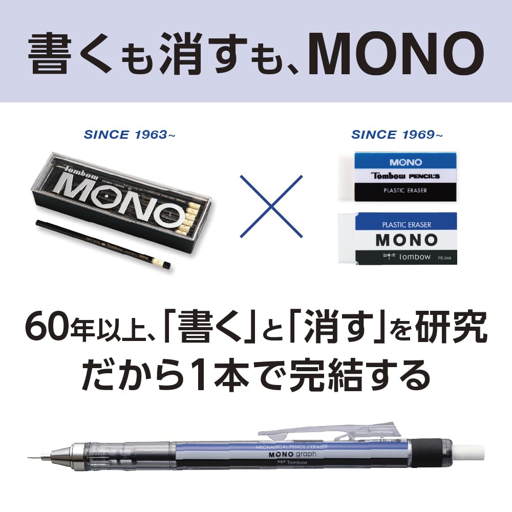 Tombow Pencil MONO Graph Mechanical Matte 0.5mm Pencil, Gray, DPB-141B