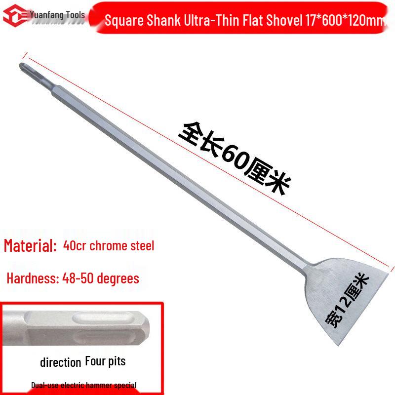 Electric Hammer Drill Set: Square/Round Shank with Pointed, Flat, U-shaped Chisels, Pick Head, Shovel, and Slotting Through-wall Drill.