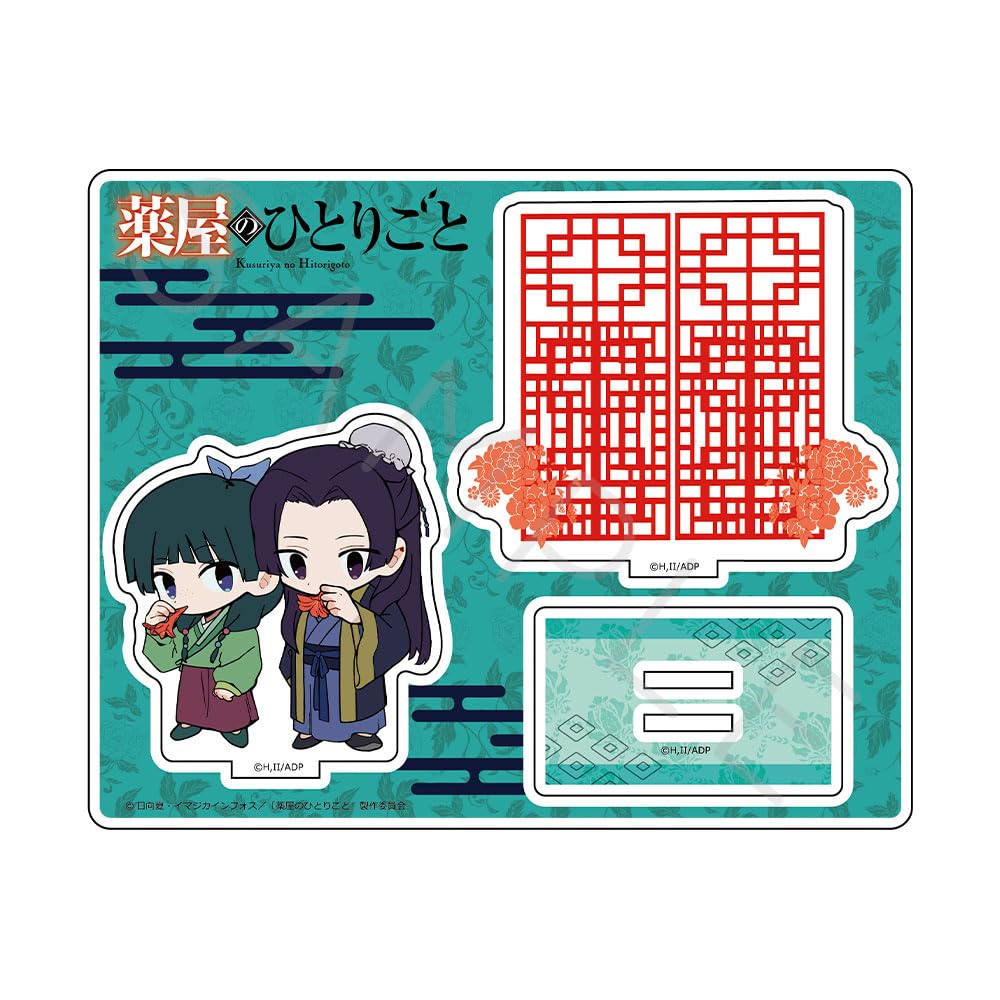 

ТВ Аниме Аптекарь Нэко Чипоке Серия Акриловая Подставка C «Дневники» [Нэко Дзиндзи]